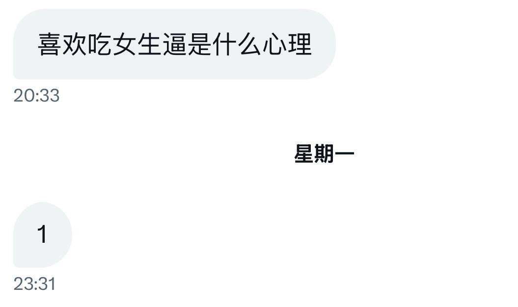 小薯条哭唧唧 tweet media