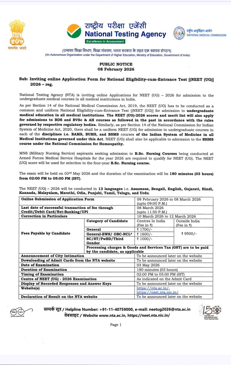 NTA has started the registration for NEET (UG) 2026.
Last date: 08 March 2026

#NTA 
#NEETUG2026
#NEETUG