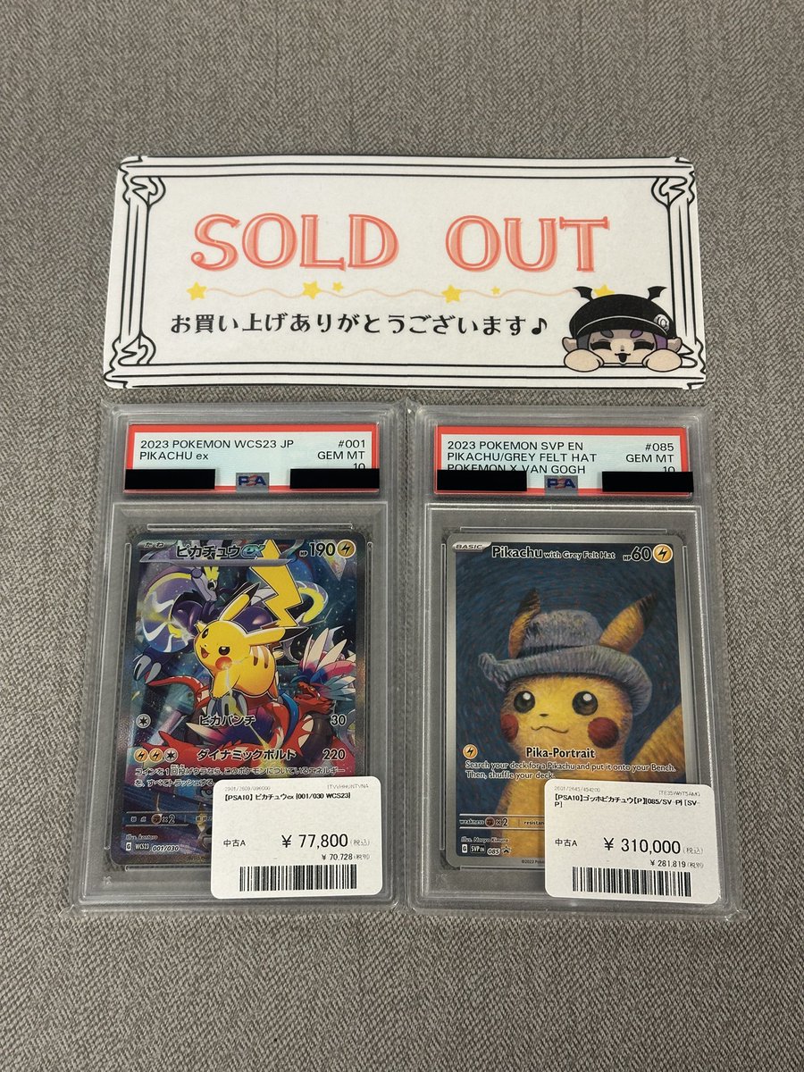 こちらお買い上げいただきました.ᐟ.ᐟ⭐️ ありがとうございます^ ̳