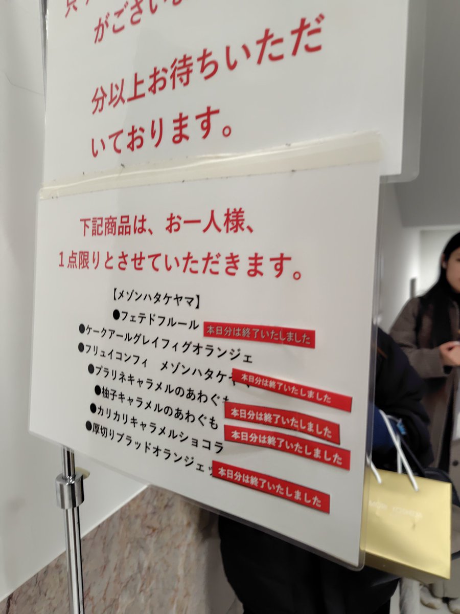 KokomoStepn's tweet photo. サロショPART3
イクアリーのクレープ。いつも美味しい。チョコレートが濃厚なので、トラントロワでドリンクも購入。
メゾンハタケヤマ、ブラッドオレンジのオランジェットが美味しすぎてリピートしようとしたら売り切れ🍊💦 https://t.co/9ZOPdGjRcD