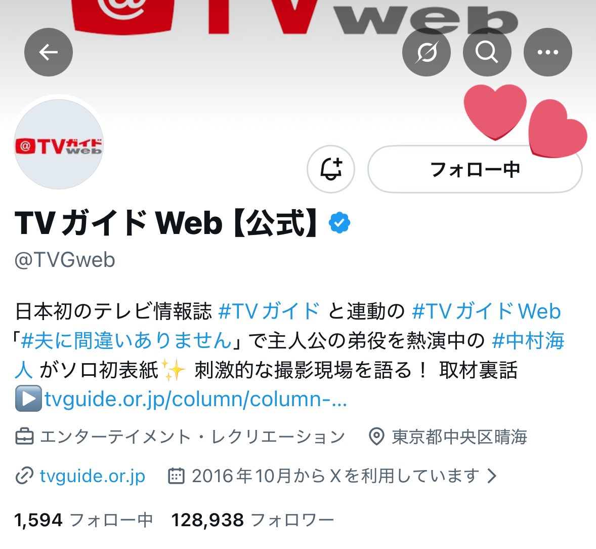 ri__s08's tweet photo. 同棲話や新キャストの方との裏話、season2を通して改めてお互いが感じた魅力などそうだったんだ😻と微笑ましくなる話ばかりでした🙂‍↕️✨おすすめシーンはまだ放送されてないので記事を読んで想像を膨らませて放送を心待ちにしたいと思います🎶貴重なツーショットチェキご縁がありますように😭🙏🏻💕💕 https://t.co/oZUxwTnpYu