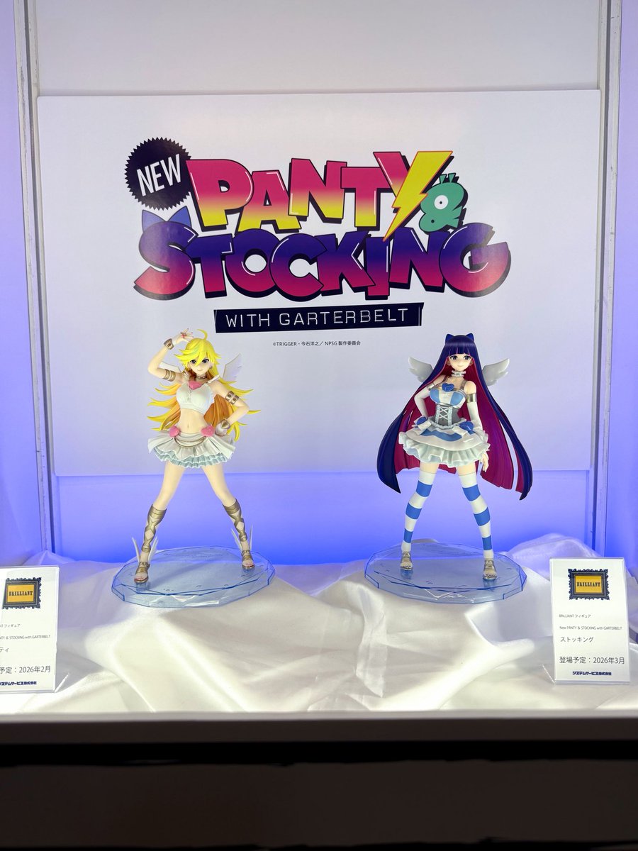 WF2026W システムサービスさま制作、リアル等身のパンティ