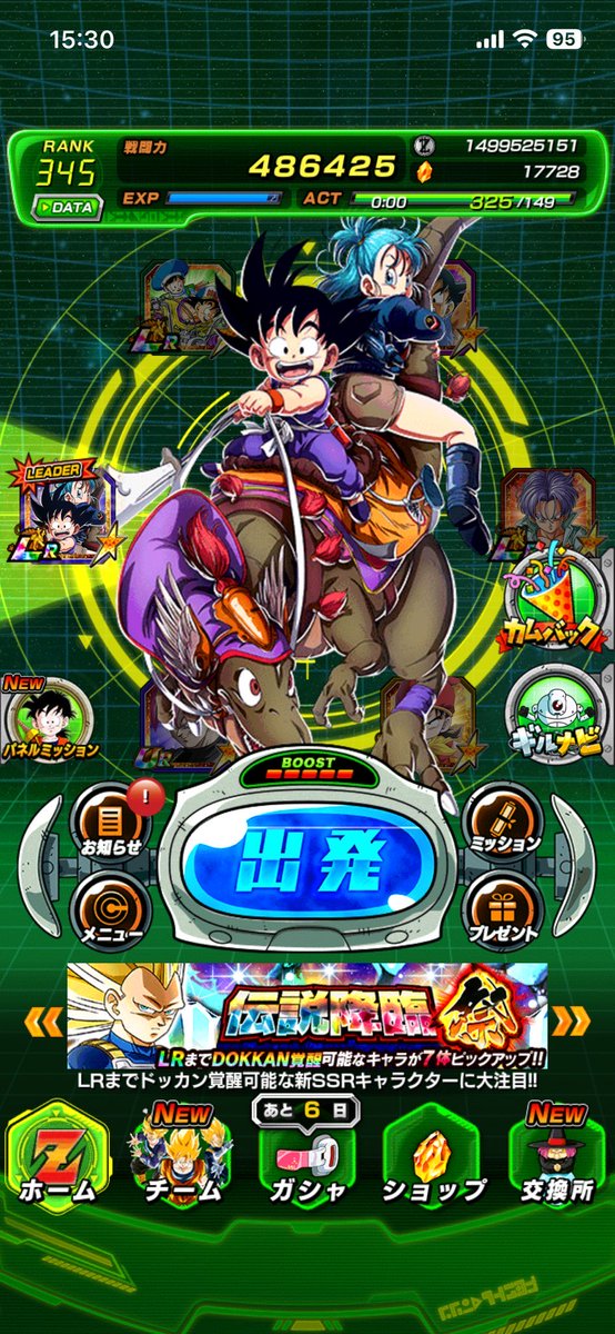 mi9vc's tweet photo. @1

【石垢販売実績】

【取引感想】
丁寧で良かったです
【購入アプリ名】
ドッカンバトル石垢
【実績一覧】
@87_15ry
【石垢料金表】
@jojipriceList
⬇️依頼はこちらから⬇️
【https://t.co/EV8DGbUQpy 】

モンスト パズドラ プロセカ ドカバト バウンティ 白猫 ウイイレ 原神 グラクロ https://t.co/rdlY5uuIaW