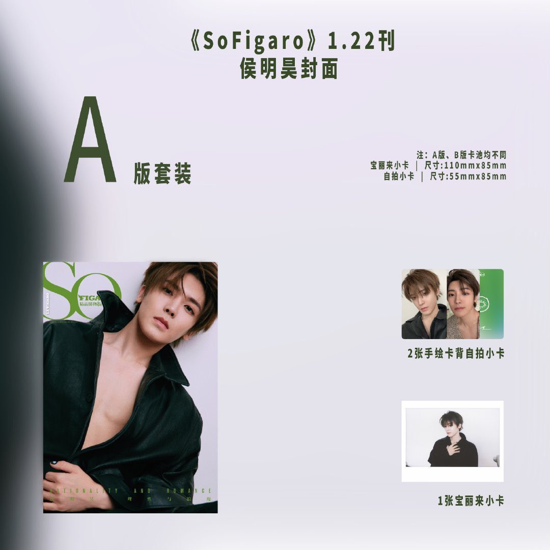 FebkoShop's tweet photo. โ.หโฎ #febs_ordered ๐จ๐ณ โฎห.โ
MAGAZINE MAJALAH SOFIGARO x HOU MINGHAO
โฅ SET A
#NeoHou #HouMinghao #ไพฏๆๆ #SoFigaro https://t.co/sUqgJEKGR6