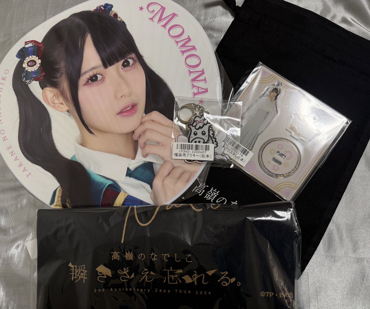 つくね (@tsukunesan_yade) / Posts / X