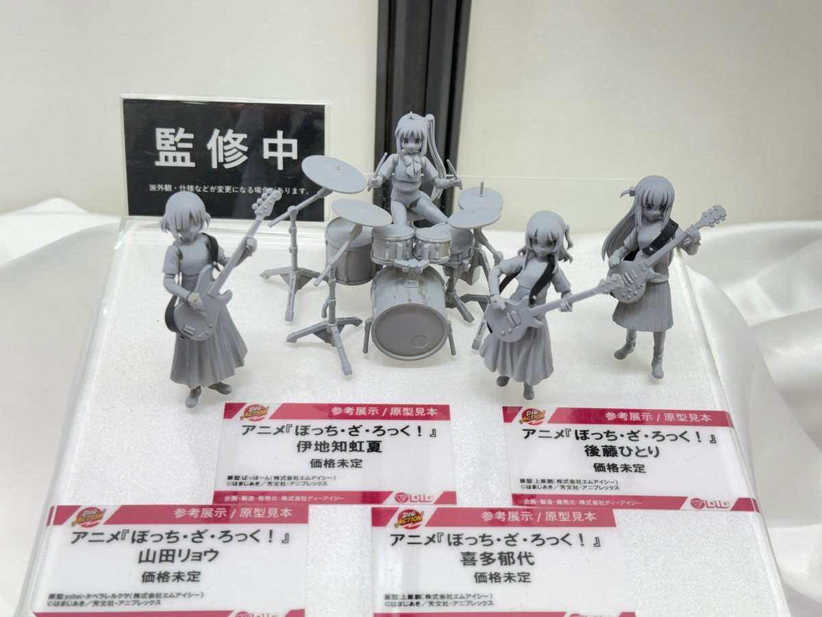 DIG、#ぼっち・ざ・ろっく！ 演奏シーンを可動フィギュアで再現！後藤