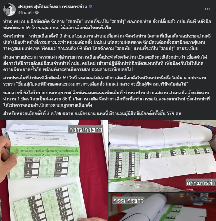 ชาบูอุ๋ง ลูบพุงด้วยมือเปล่า🦭 tweet media