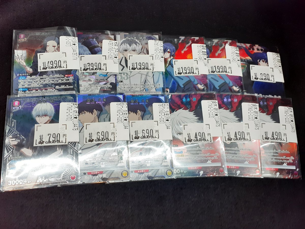 ユニアリ #ユニオンアリーナ 🔥特価情報🔥 東京喰種より、パラレル特価