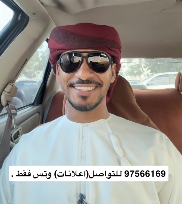 ميمز عُمان tweet media