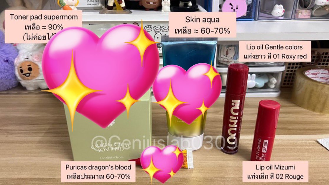 GeniusLab0309's tweet image. ส่งต่อ เครื่องสำอางค์ สกินแคร์มือสอง 🙌🏻
🤍 Gentel colors - 60
🤍 Mizumi - 50
ค่าส่ง 30 บาท ซื้อ 150 ขึ้นไปส่งฟรี 🥰
#ส่งต่อเครื่องสําอางค์ #ส่งต่อสกินแคร์ #ส่งต่อคสอ #ส่งต่อคสอมือ2 #คสอมือสอง #ส่งต่อเครื่องสำอาง #ส่งต่อ