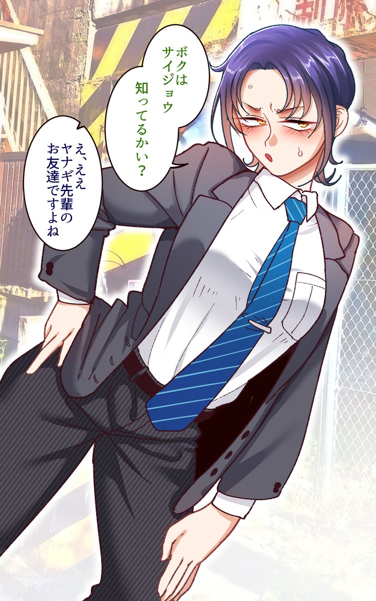 弊サークルのボーイッシュ達。 