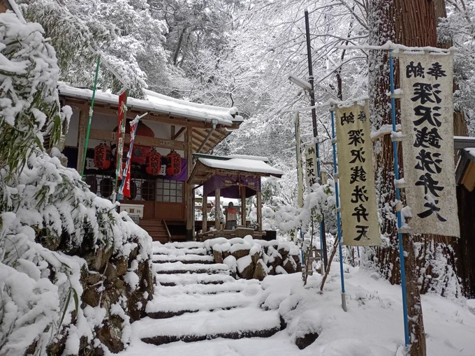 塔ノ沢。