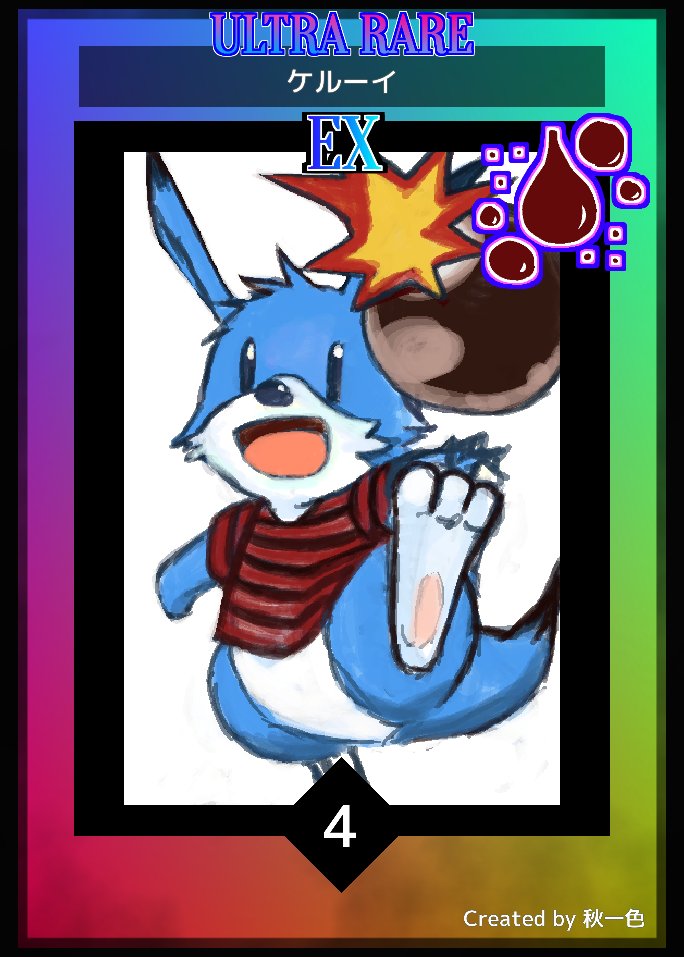 スパボンDL記念 #MonsterCards #スーパーボンバーマン5