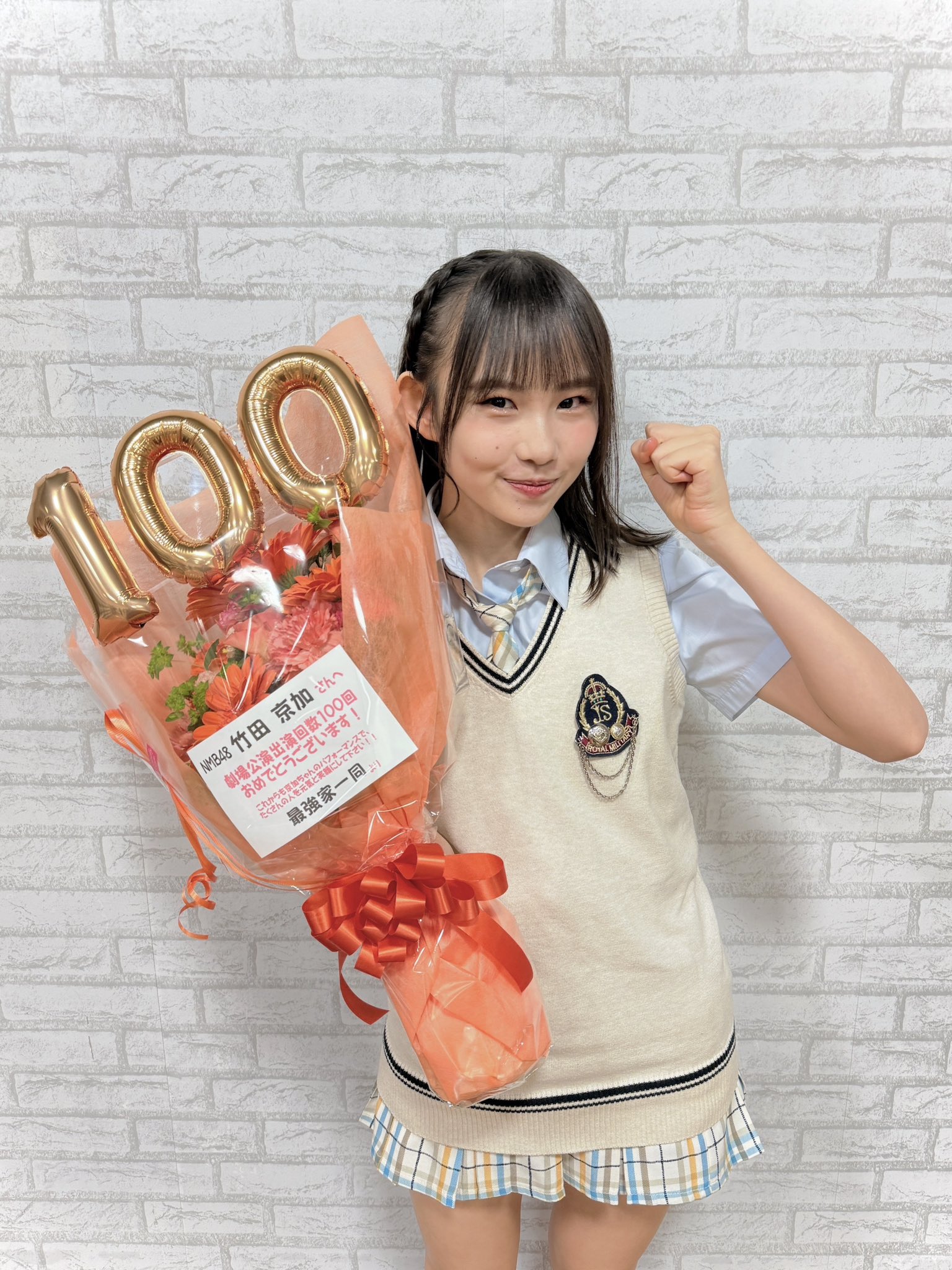 NMB48 竹田京加 直筆サイン入り 生写真 2025 June ブライド 個別生写真