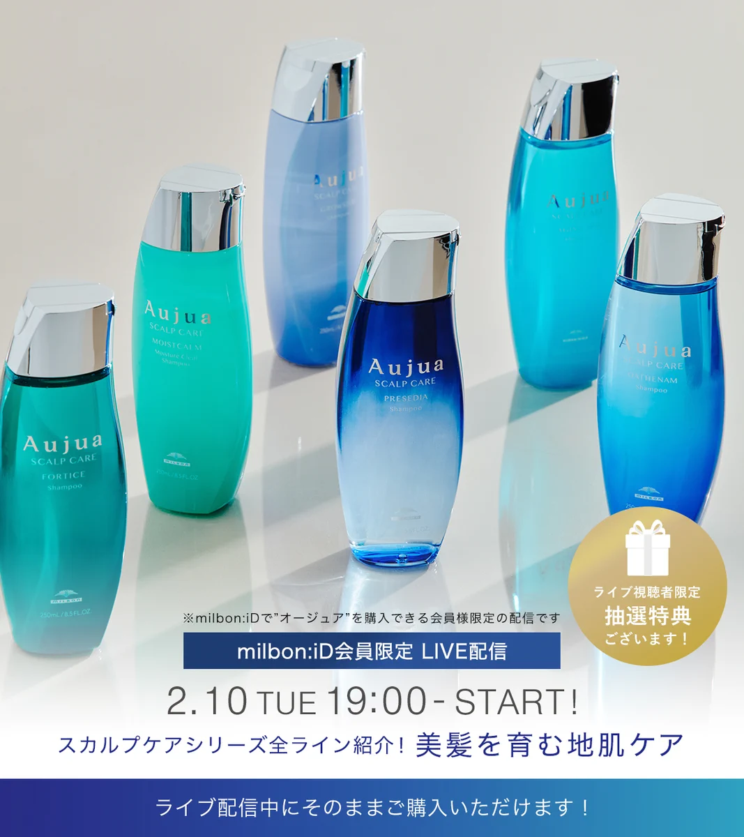 ミルボン公式(milbon) på X: 