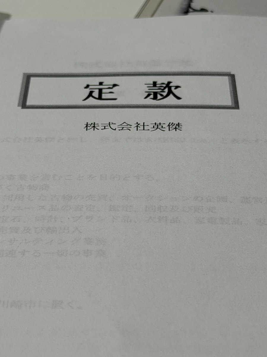 ちぇけにき tweet media
