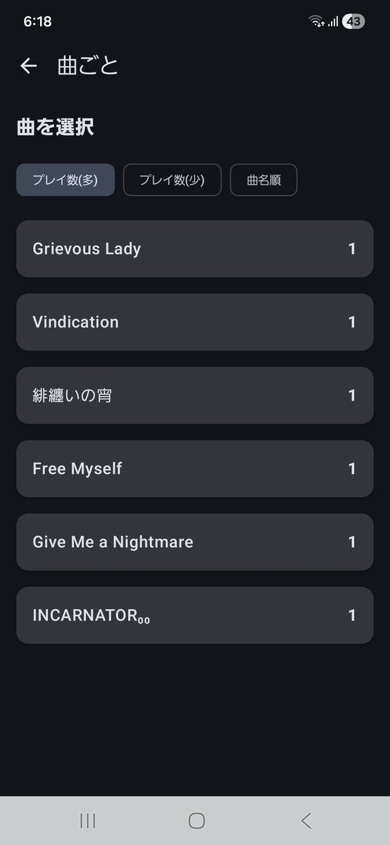 peco_2282's tweet photo. かなりできてきた。

#arcaea #android https://t.co/1DJ0JkoLJm