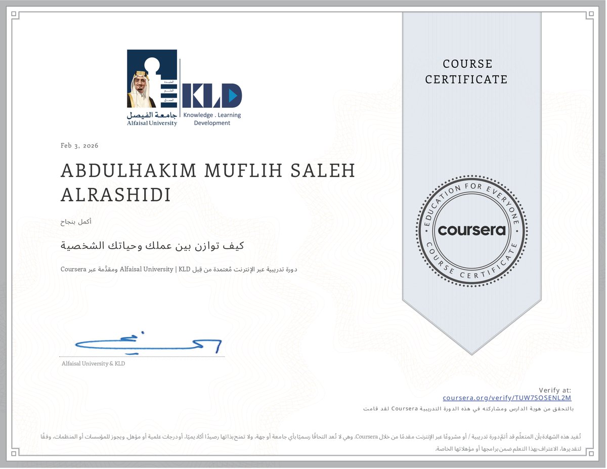 مدارس رواد الجامعة tweet media