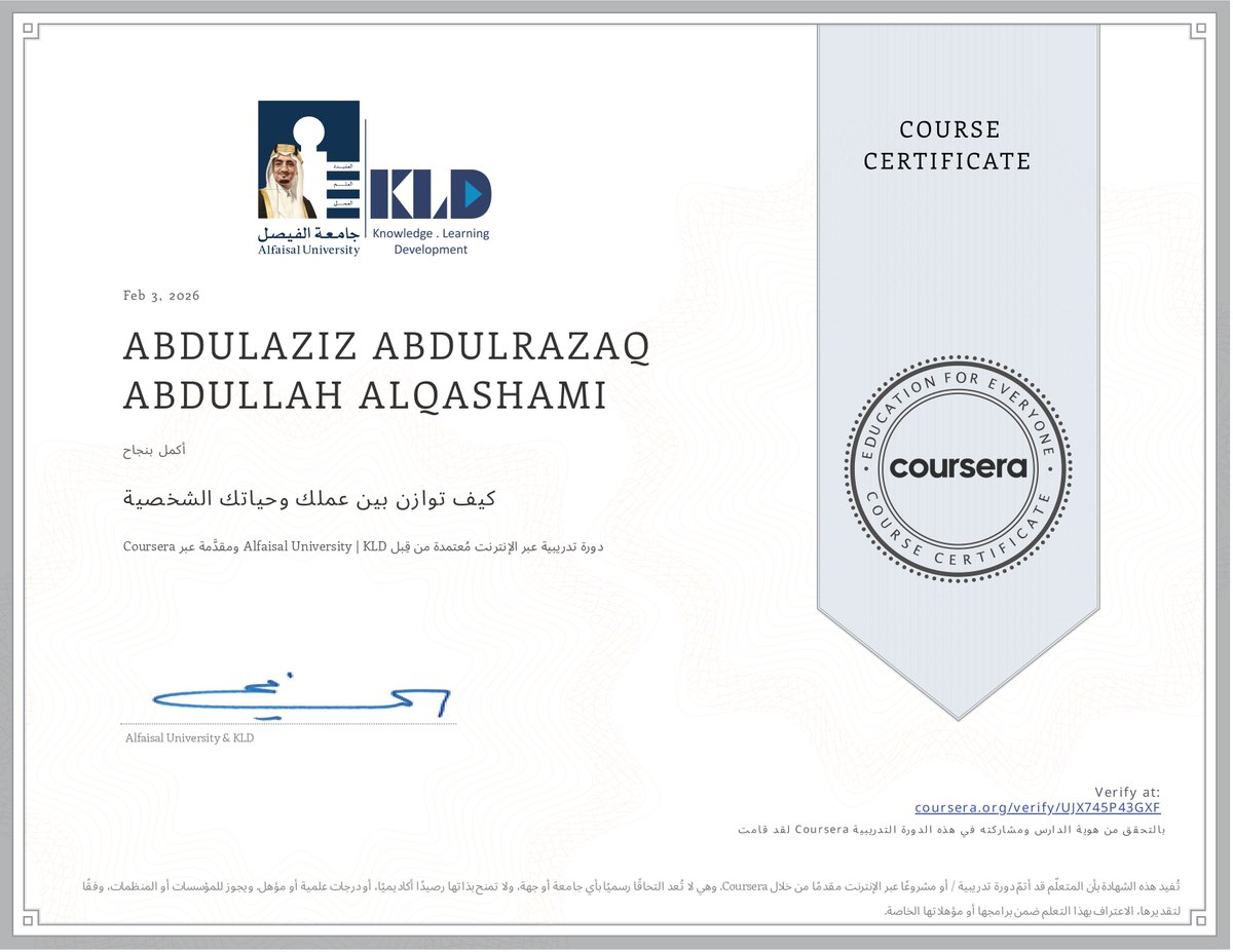 مدارس رواد الجامعة tweet media