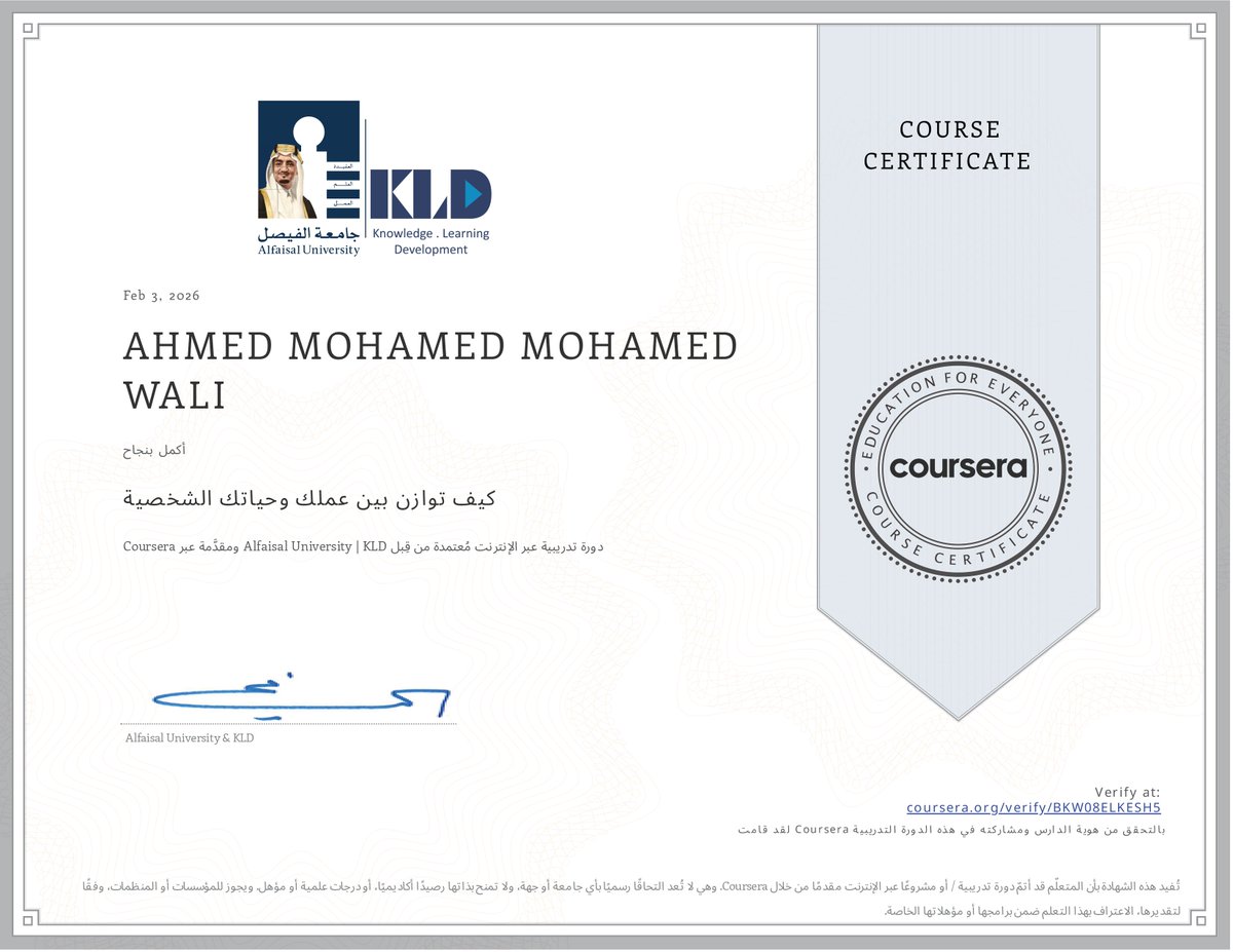 مدارس رواد الجامعة tweet media