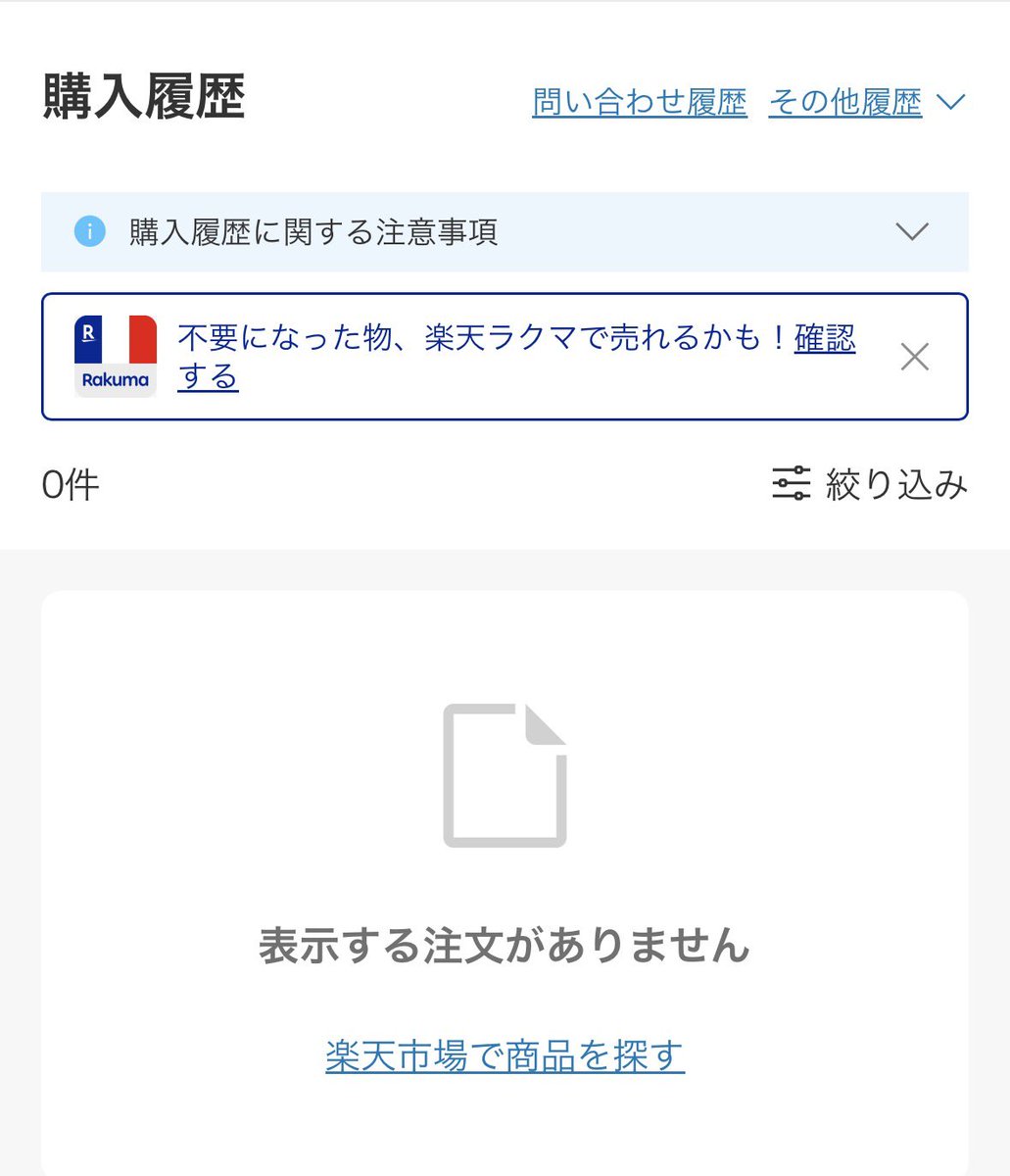 千@取引専用 tweet media