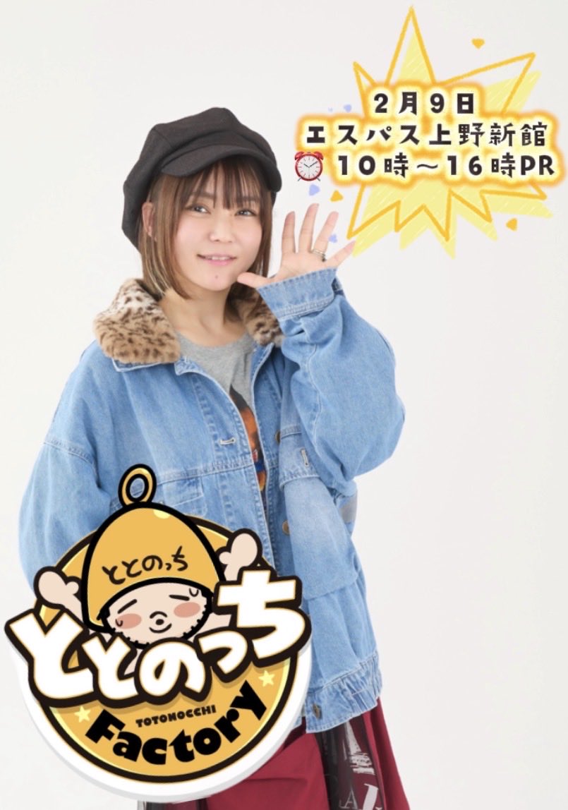 ちょび👽 (@chotto666) / Posts / X