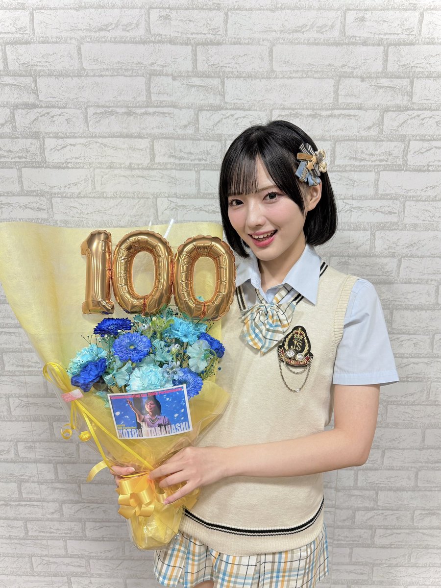 💐#NMB48 劇場公演 100回出演💐 ◤ #高橋ことね ◢ 本日の #さらば純情