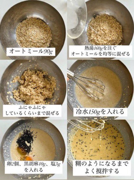 おこめてゃ(制限中) tweet media