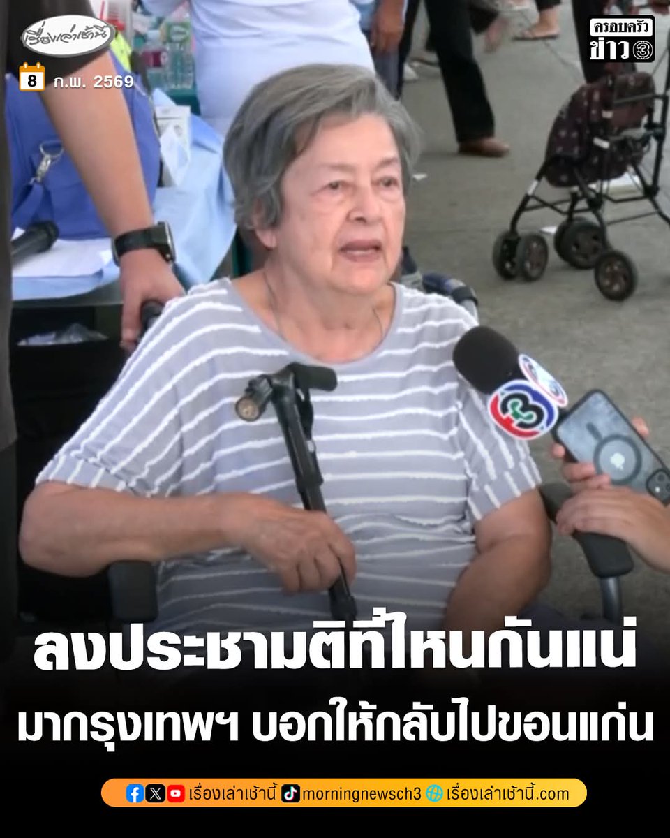 ฮ.นกฮูก(สีส้ม) tweet media