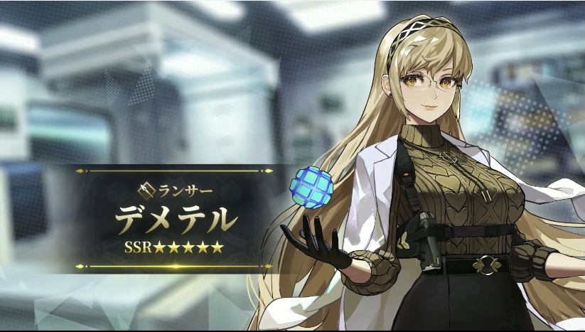 appmediafgo's tweet image. 星5ランサー「デメテル」実装！！！
appmedia.jp/fategrandorder…
#FGO
#FGO生放送