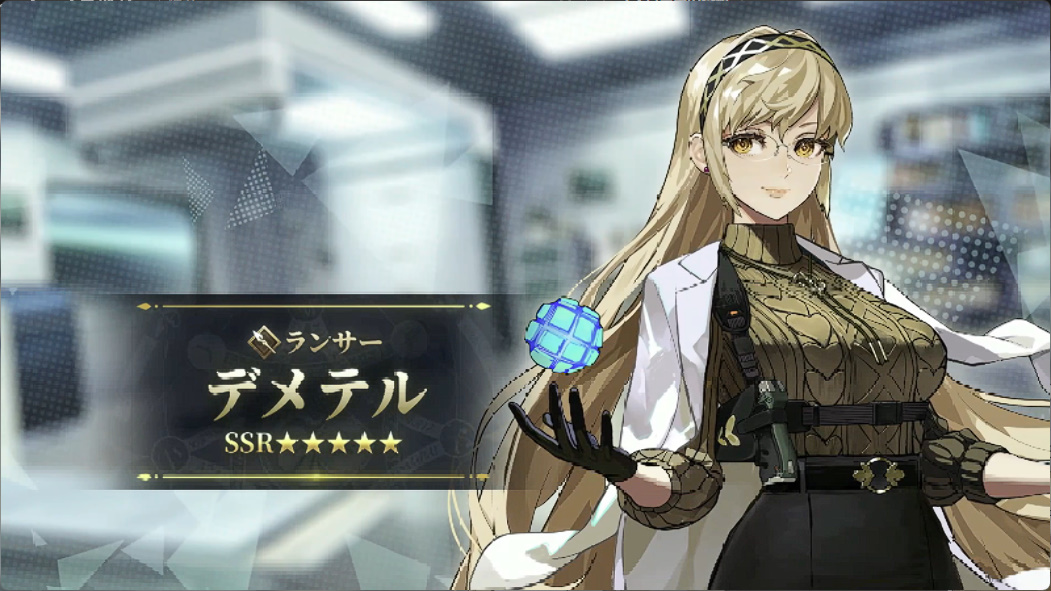 ⭐︎星5 新規サーヴァント 星5 ランサー デメテル 実装！ #FGO