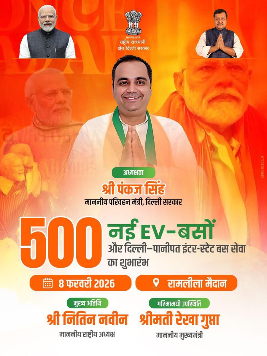 StringReveals's tweet photo. 500 electric buses launched under Transport Minister Dr. Pankaj Singh today without much noise.

Today Delhi’s local transport as well as inter state connectivity is being transformed.

There was a time when minor works were promoted as major achievements under Kejriwal.

Now the BJP govt has both, raised expectations and is delivering on it. @nitin_gadkari @NitinNabin 

#DelhiDriveGreenwithDrPankaj