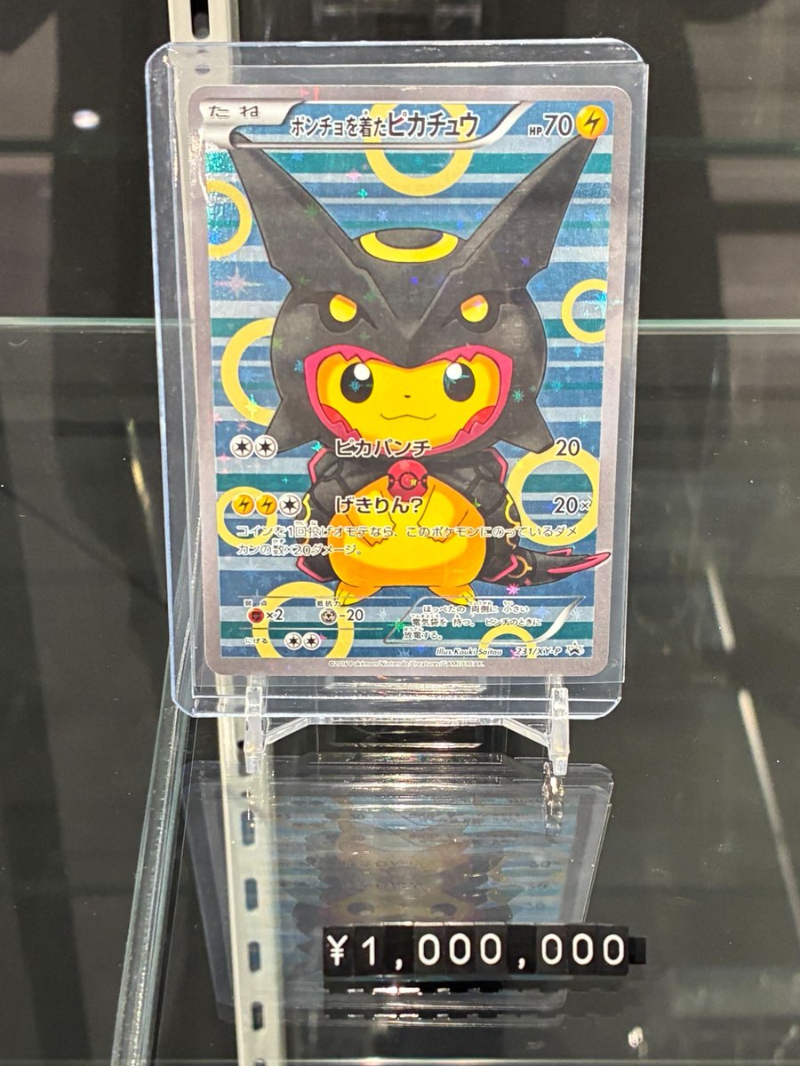 📢＃スニダン 販売情報📢 【#ポケカ 名古屋PARCO西館2Fスニダンにて