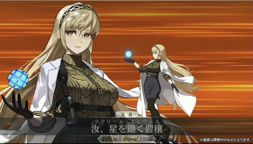 appmediafgo's tweet image. 星5ランサー「デメテル」実装！！！
appmedia.jp/fategrandorder…
#FGO
#FGO生放送