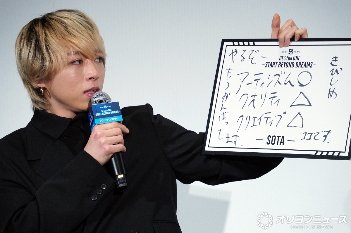 oricon's tweet photo. BE:FIRST・RYUHEI
「BE:FIRSTに育てられた」

“かっこよくなりたい”宣言✨️
https://t.co/odO6g6S5Gx

#BEFIRST  @BEFIRSTofficial https://t.co/xM9NySqueQ