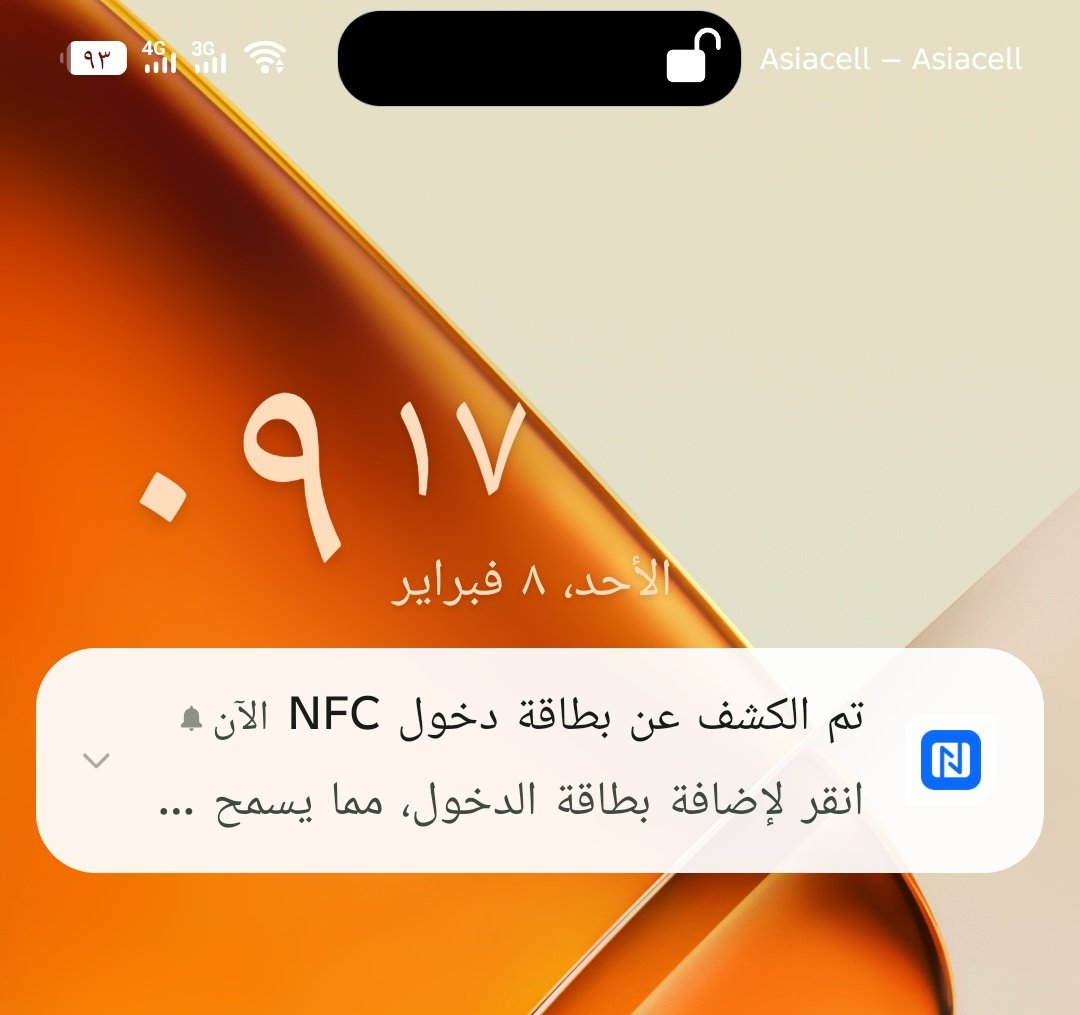 اليوم الصبح شنو معناها هذا الاشعار 🤔🧐