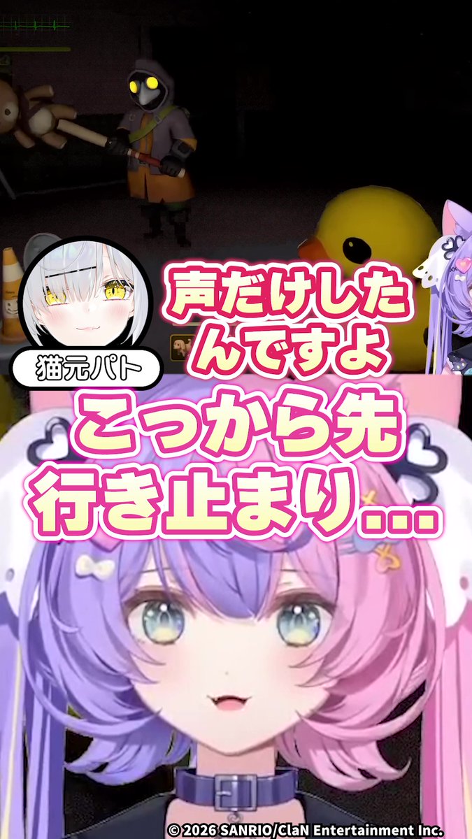 ＼\ショート動画投稿したよ❣/／

【 MIMESIS 】完全に本物だと信じきってしまったVTuber #猫元パト 
youtu.be/7-vRNOub-2w?si…
＿＿＿＿＿＿＿＿＿＿
ここまで綺麗に騙されるとは思わなかった😹
みんなもみてみて👉