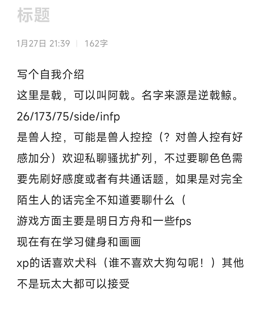 Gekihiko tweet media