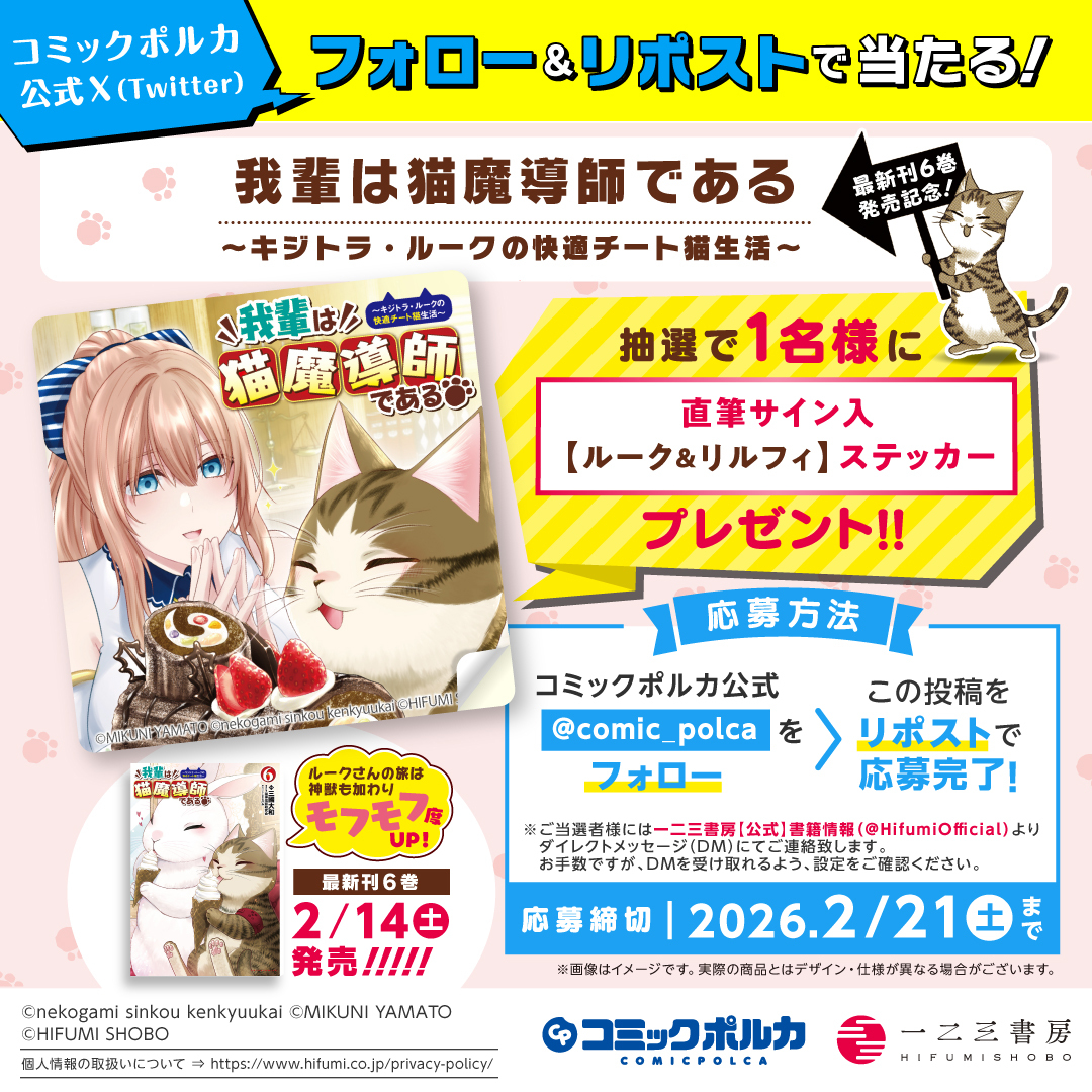 ろろろ (@tnk_11gm) / Posts / X