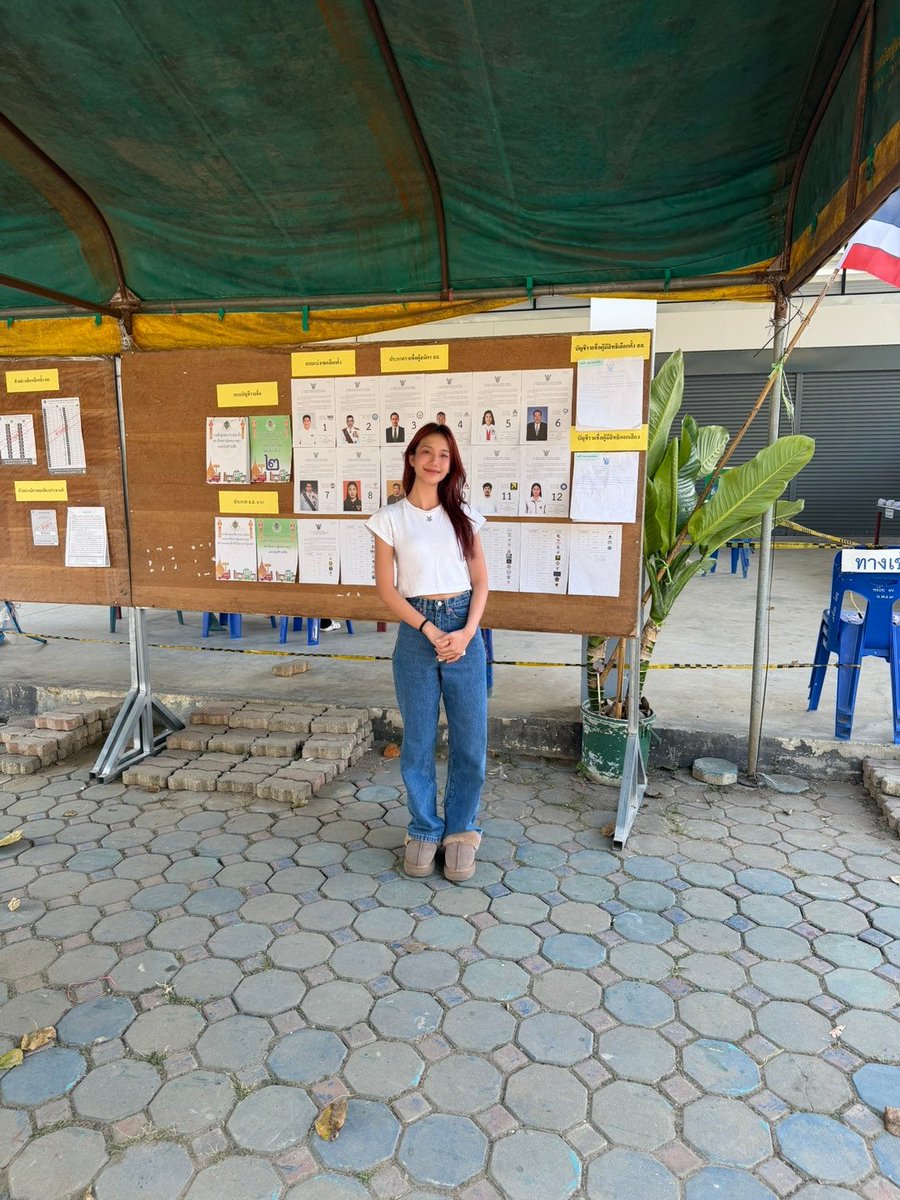 #เลือกตั้ง69
ยื่นเรฟ                                        รูปที่ได้