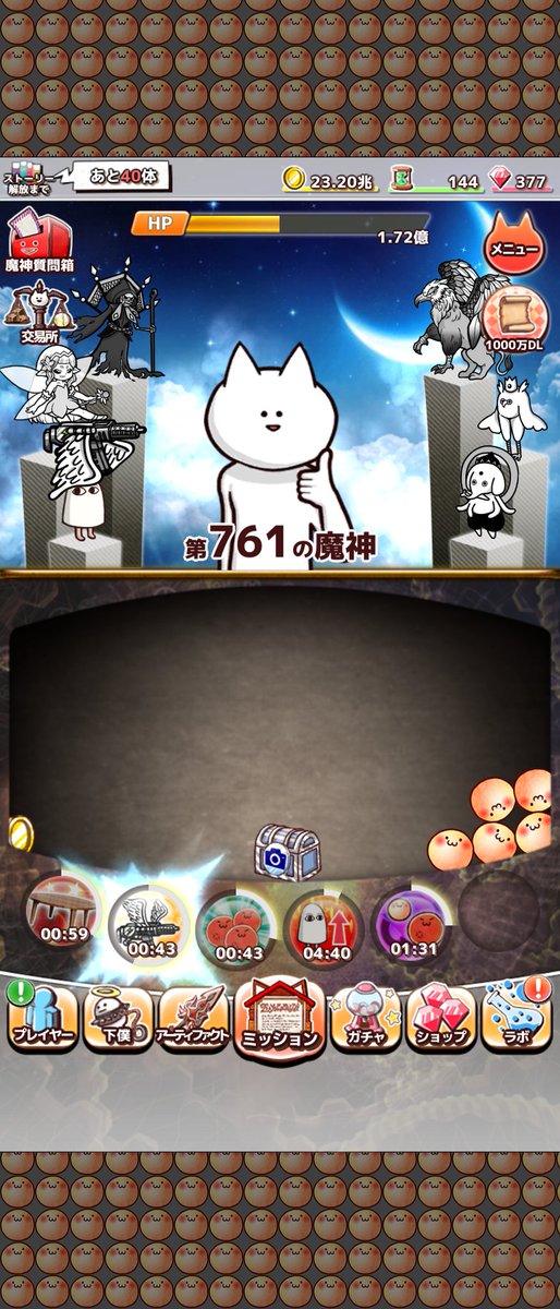 ゼンガー tweet media