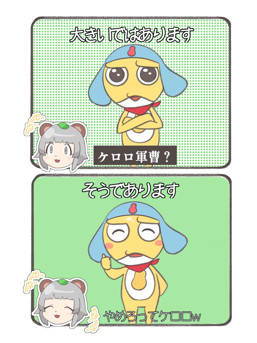 ピーナッツ軍曹🥜🚀🌏

#ぽこあーと
#オシャレになりたいピーナッツくん