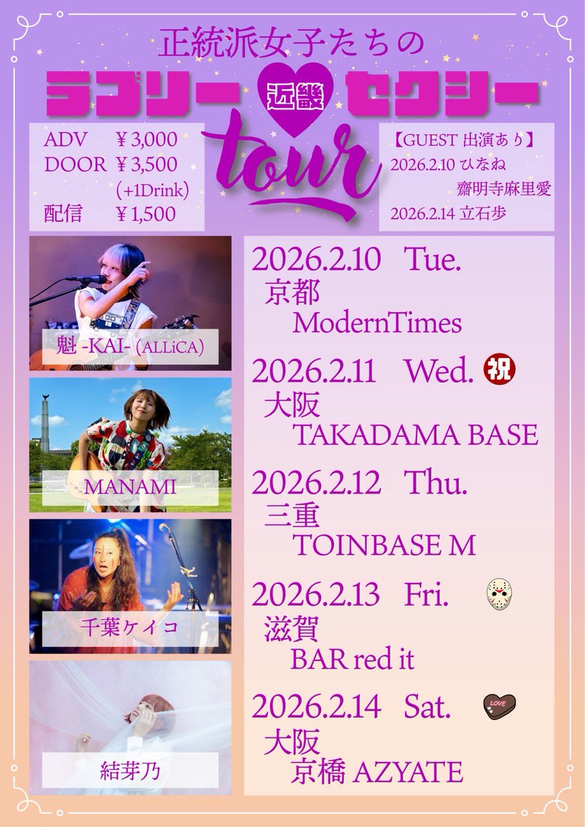 開運⛩️即席思い出物販】 このわしがチェキ始めます。 ◾️魔除け