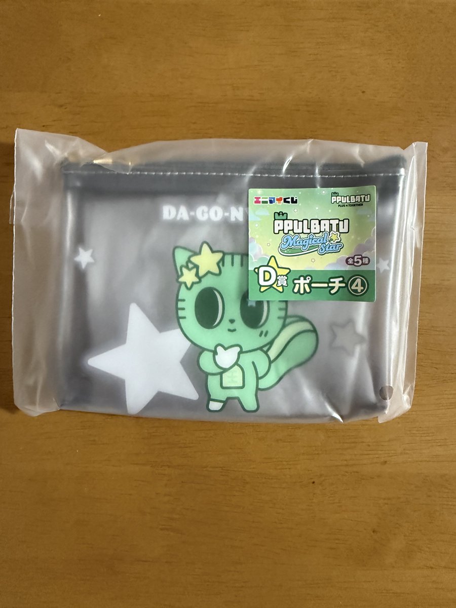 sbhmpg's tweet photo. TXT トゥバ プルバトゥ PPULBATU エニマイくじ 一番くじ

譲) D賞 ダゴニャン
求) D賞 ヨンモン

同日発送・郵送希望
検索からでもお気軽にお声がけください https://t.co/6s8UrMdVW4