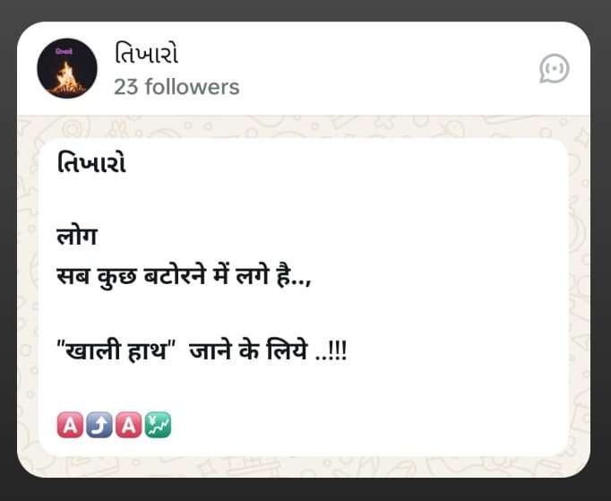 AJAY THAKOR🐦 (@ajaythakor81) on Twitter photo 