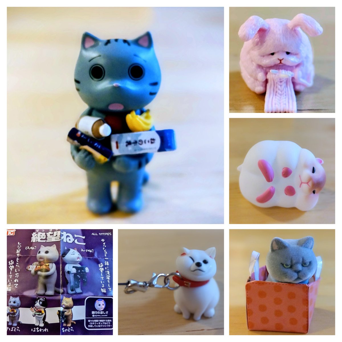 銀行の涼しさ 【絶望ねこ】カプセルトイ発売中 (@ginkou_suzushii