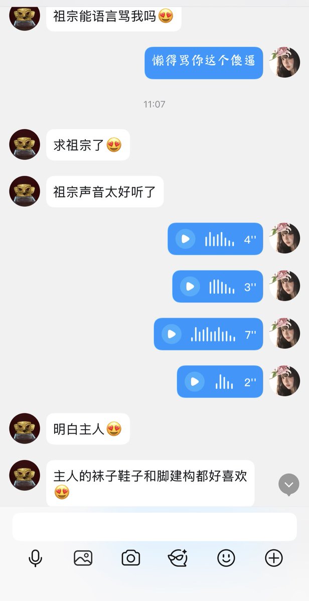 小虞🖤（欢迎互推） tweet media