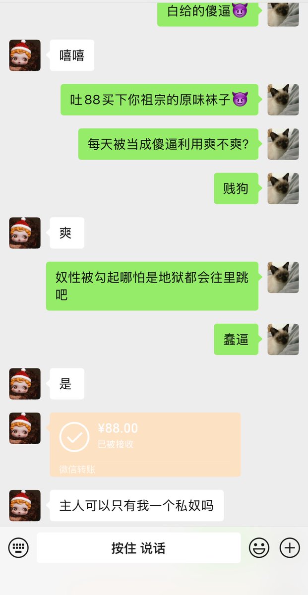 小虞🖤（欢迎互推） tweet media