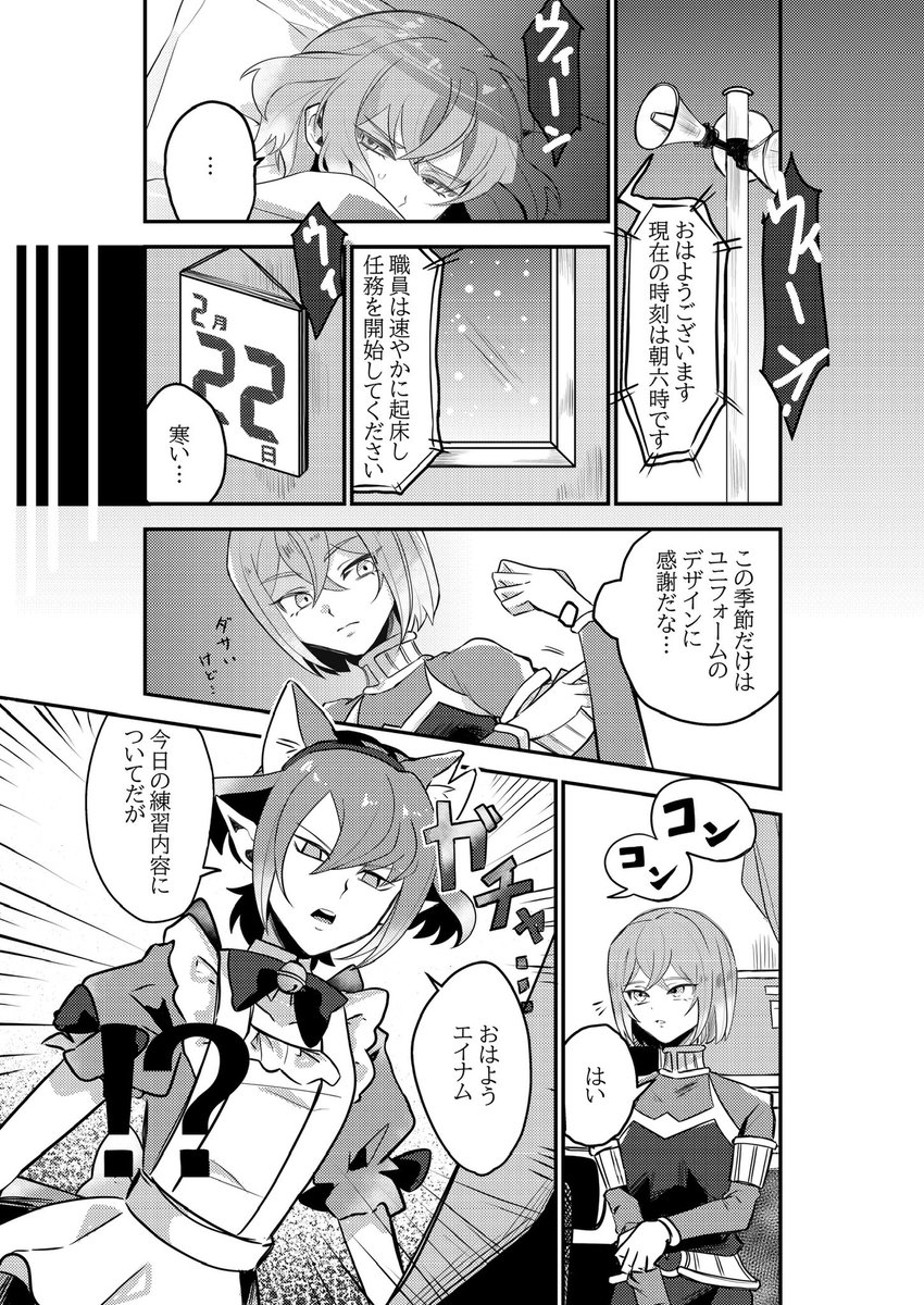 Seikawa tweet media