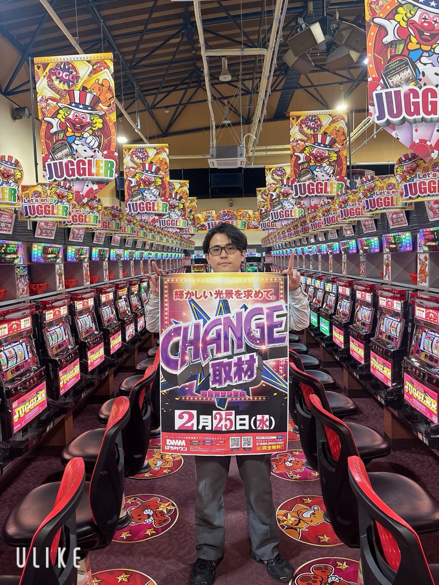 夢屋大牟田店です☺︎ 🔥2️⃣月2️⃣5️⃣日🔥 ジャグラー取材